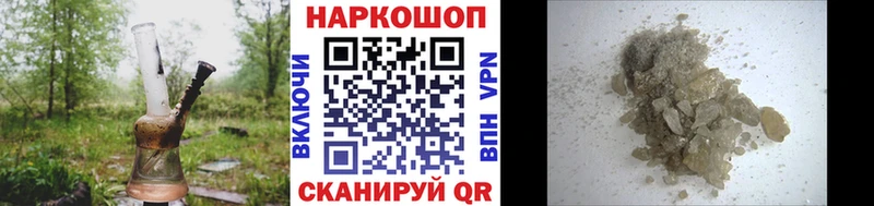 Купить наркотики Амурск МАРИХУАНА Кокаин A-PVP ГАШИШ