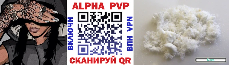блэк спрут рабочий сайт  Амурск  Альфа ПВП VHQ  продажа наркотиков 
