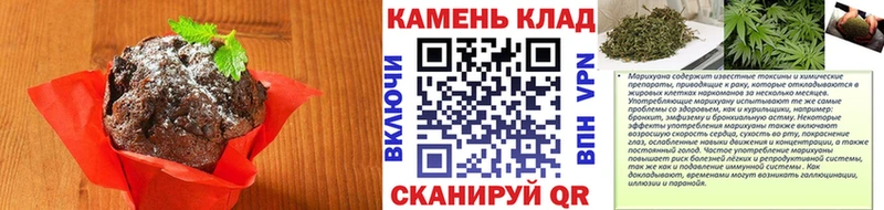 ссылка на мегу как зайти  где можно купить наркотик  Амурск  Cannafood марихуана 