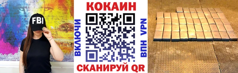 Cocaine Боливия  Амурск 