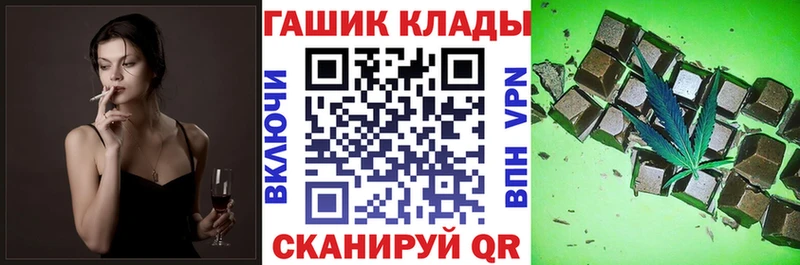 ГАШ 40% ТГК  где купить   Амурск 