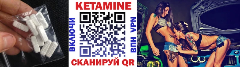 ссылка на мегу зеркало Амурск Кетамин VHQ