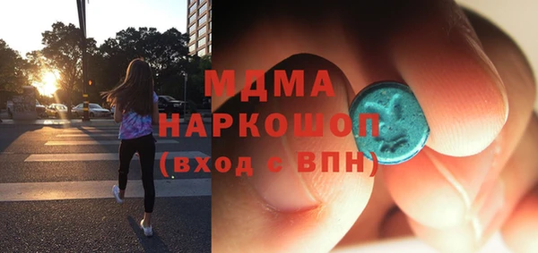 mdpv Алексеевка
