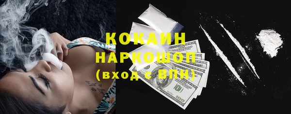 скорость Алексин