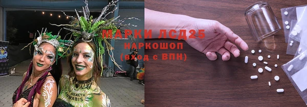 ALPHA-PVP Медногорск