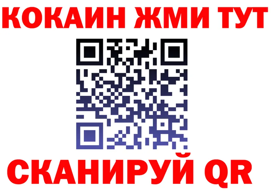 ТГК концентрат зеркало площадка MEGA Амурск