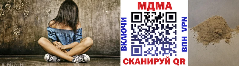 МДМА кристаллы  Амурск 