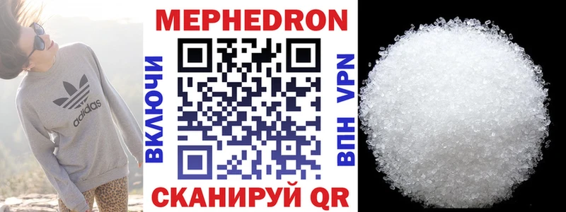 маркетплейс телеграм  Амурск  МЯУ-МЯУ кристаллы 