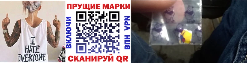 KRAKEN ТОР Амурск Марки NBOMe 1,8мг